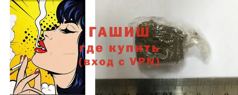 ГАШ Cannabis  Байкальск 